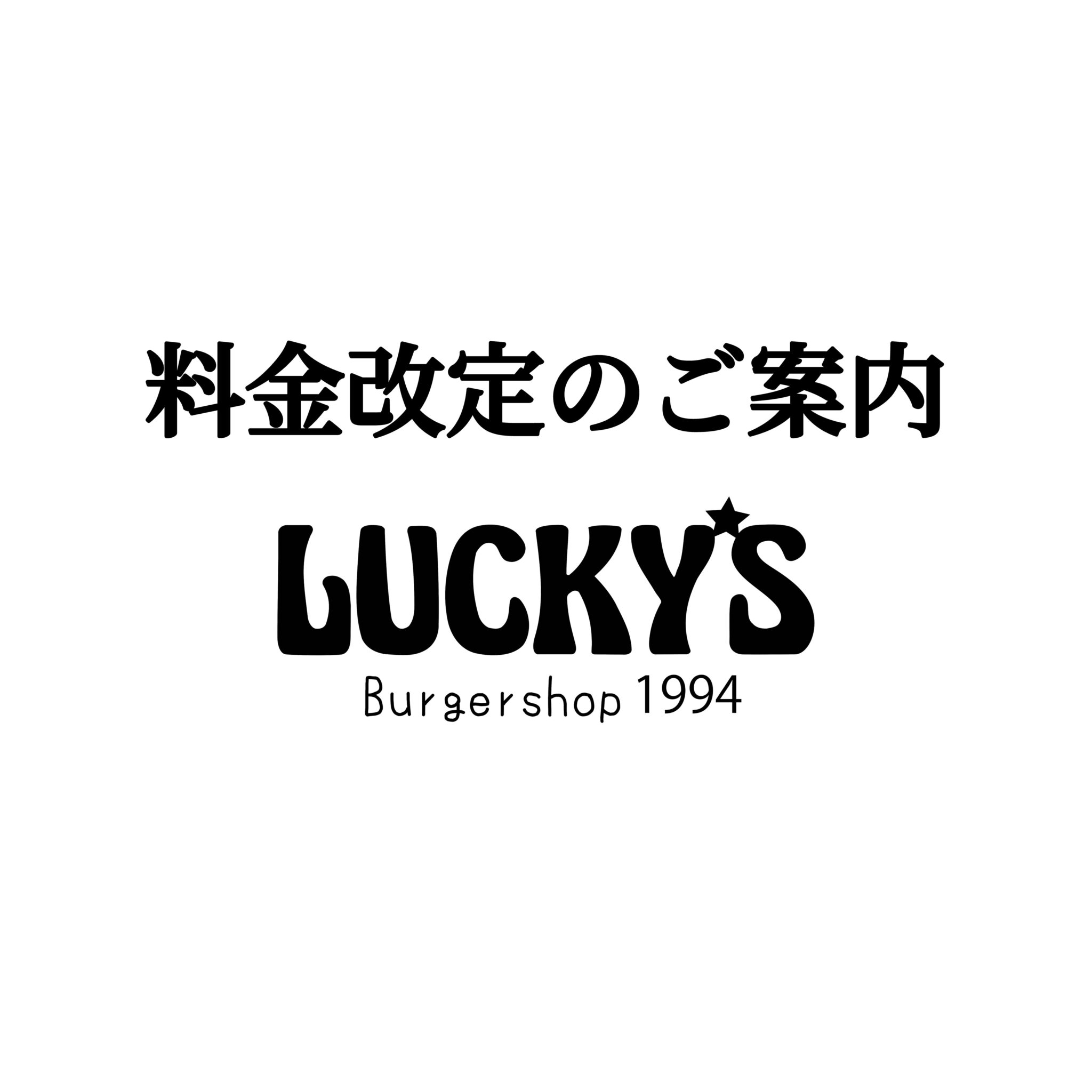 Luckys Irmo Sc - 21azoer